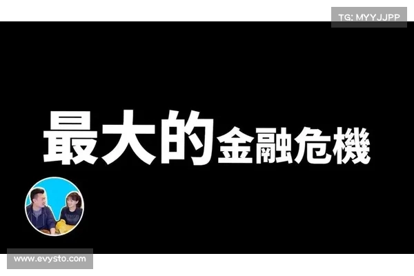 “雷曼危机”币圈重演:银行危机、Margin Call、对冲基金崩盘 “雷曼危机”币圈重演:银行危机、Margin Call、对冲基金崩盘