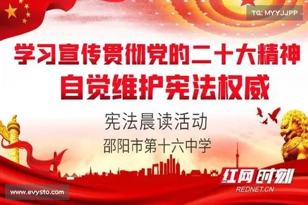 MakerDAO加强去中心化!确立The Maker宪法11 条规范 MakerDAO加强去中心化!确立The Maker宪法11 条规范